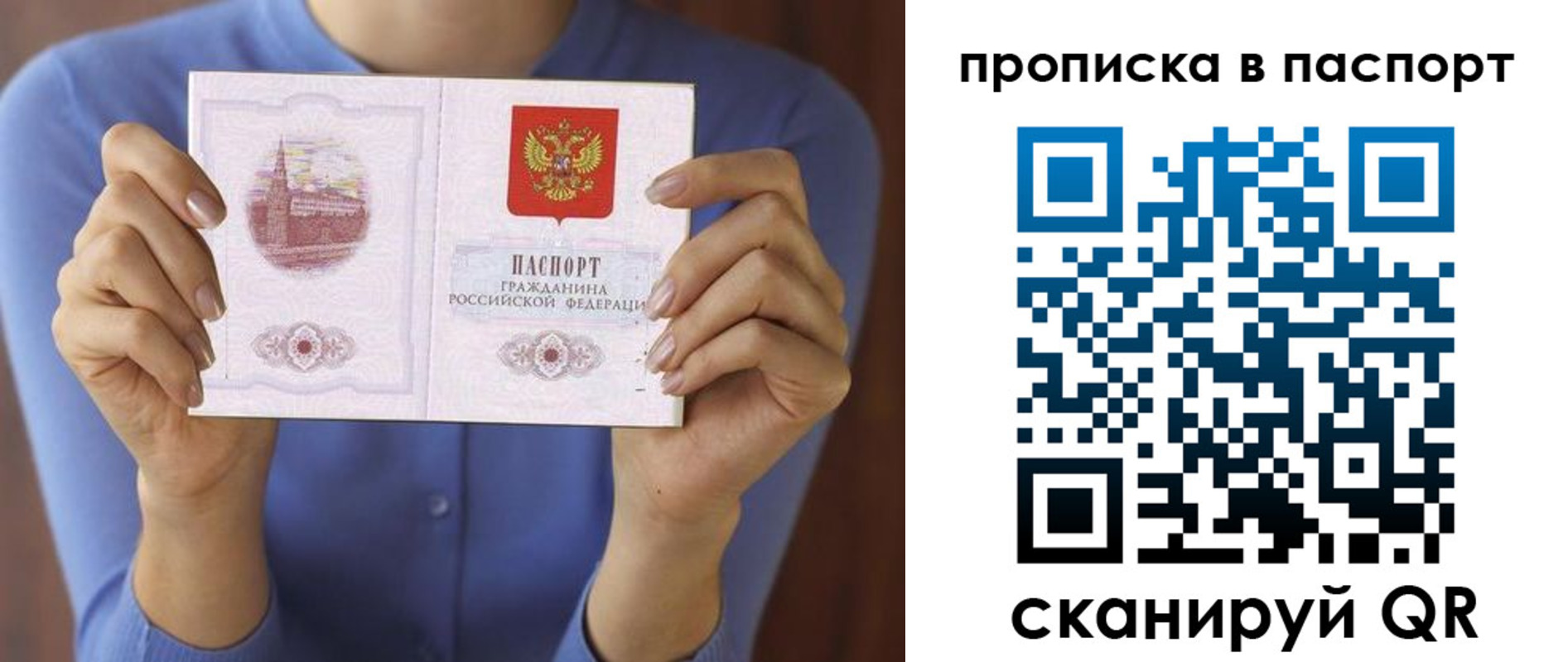 временная регистрация госуслуги в Бугуруслане