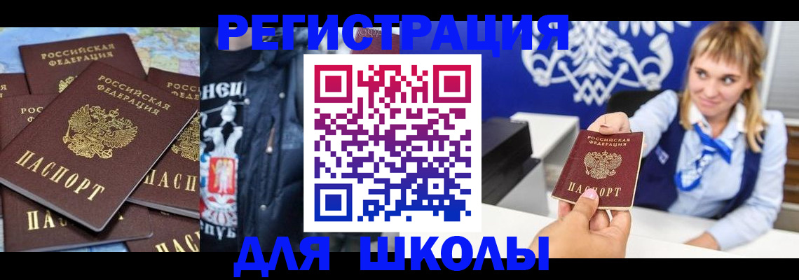 пропишу в квартире в Бугуруслане