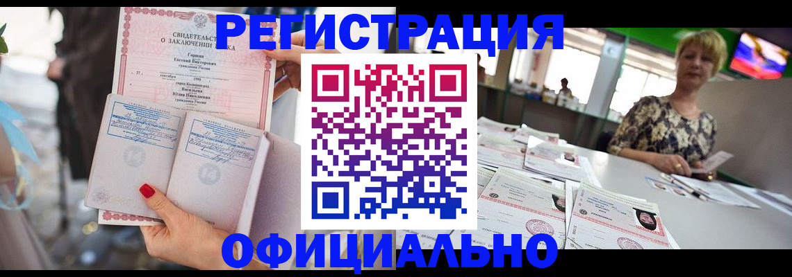 временная регистрация 2025 в Бугуруслане