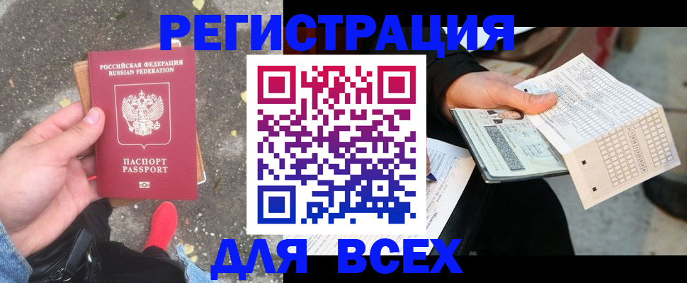 пропишу в квартире в Бугуруслане